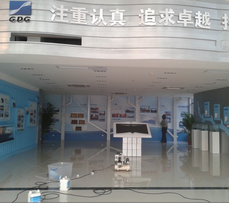 <b>广州南沙原实发电公司新办公楼</b>